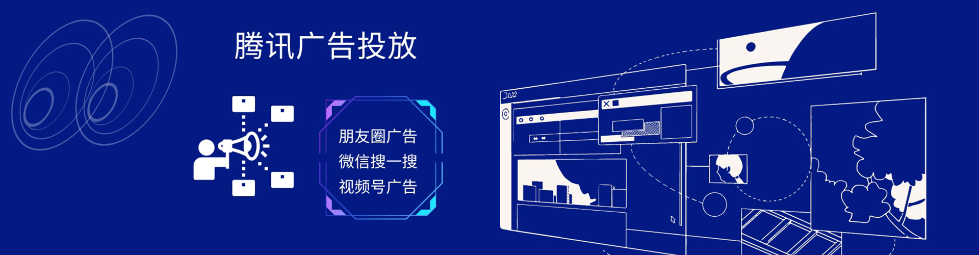 玉山百度竞价广告