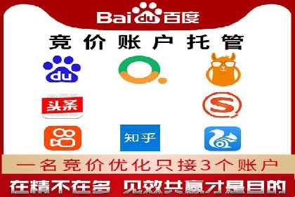 案例分析：竞价端口开户流程