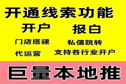 竞价广告赚钱：百度平台案例分析