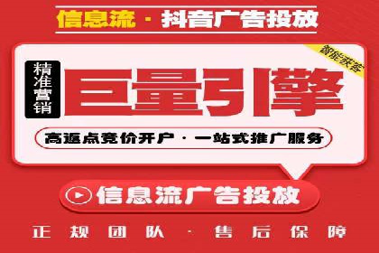 搜索引擎广告中的关键词竞价排名：如何做到精准投放